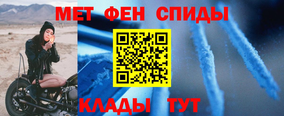 Amphetamine 97% Амурск