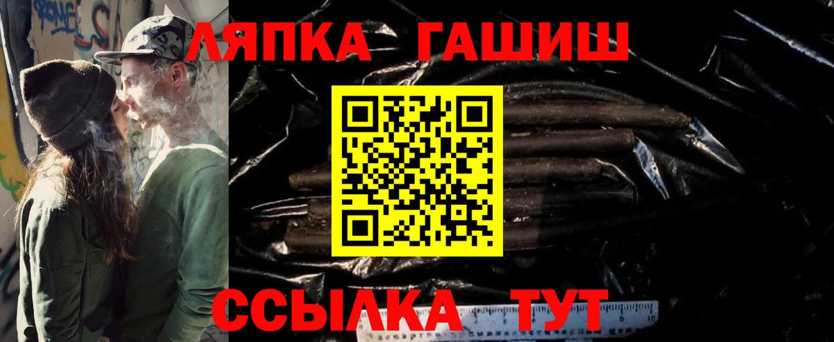 ГАШИШ индика сатива  ГАШ 40% ТГК  Вход с VPN  ГАШ  Амурск 