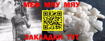 спайс Пугачёв
