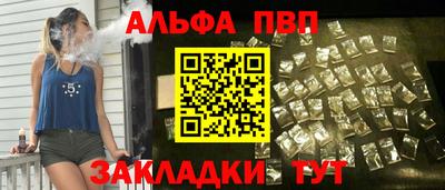 амф Пыть-Ях
