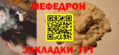 спайс Пугачёв