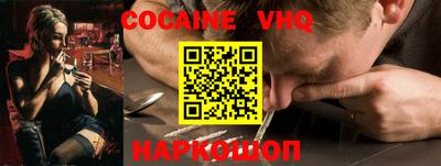 спайс Пугачёв