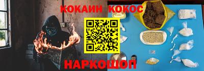 PSILOCYBIN Пушкино