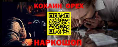 спайс Пугачёв