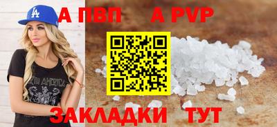 спайс Пугачёв