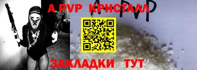 спайс Пугачёв