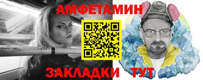 амф Пыть-Ях