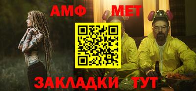 спайс Пугачёв