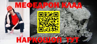 спайс Пугачёв