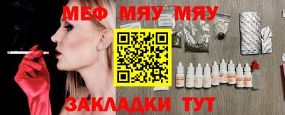 спайс Пугачёв