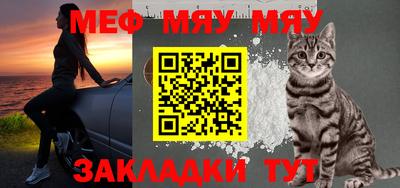 спайс Пугачёв