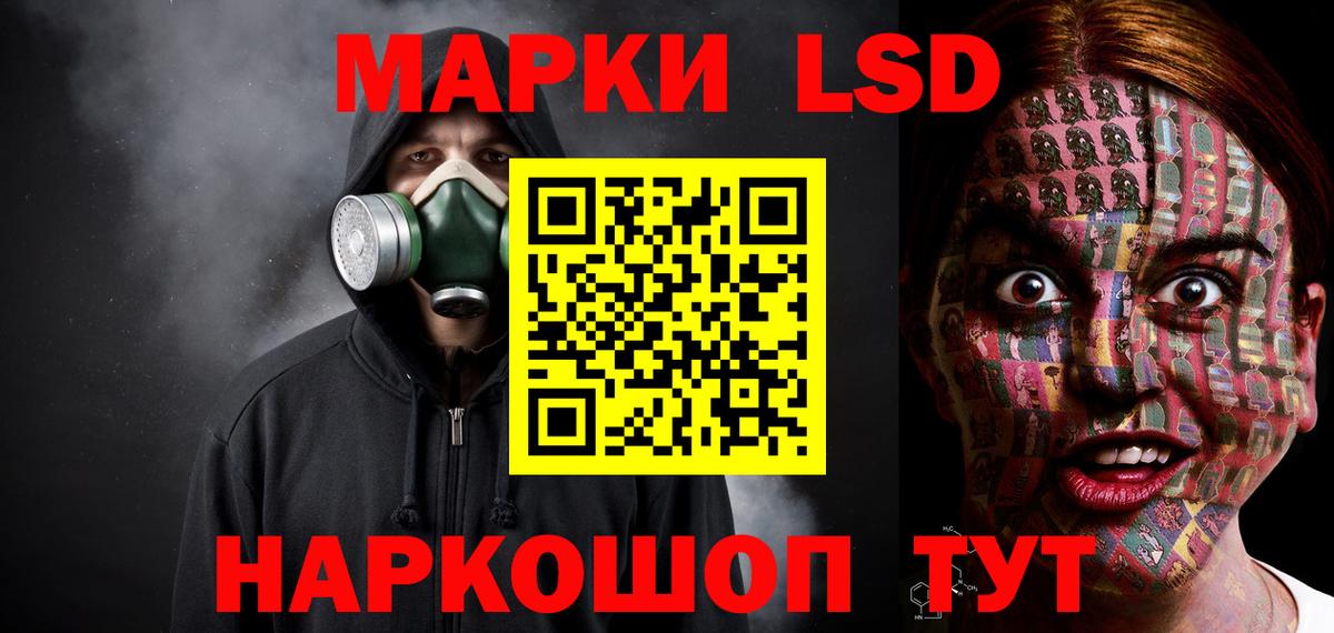 Лсд 25 экстази ecstasy Амурск