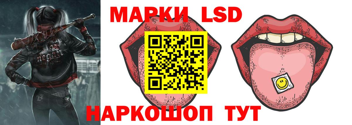 LSD-25 экстази ecstasy  Вход с VPN  Амурск 