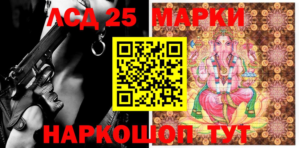 Наркотические марки 1500мкг  Марки NBOMe  Амурск  Вход с VPN  Наркотические марки 1500мкг 