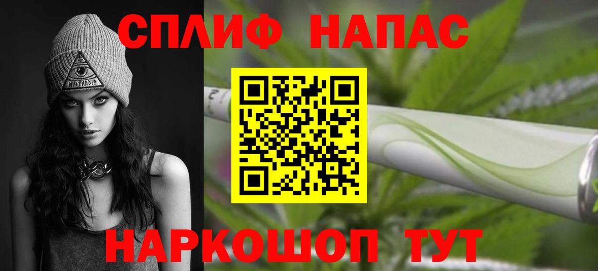 Каннабис конопля  Каннабис индика  Амурск  Вход с VPN  Бошки марихуана план 